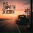 М-23