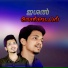 Naseeb Nilambur