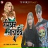 Aisha Raj, Vivek Raj