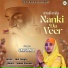 Sargam B