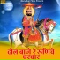 Arjun Rao