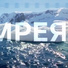 romperbeats