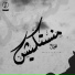 Abdo Moharam