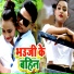 Manoj Kumar
