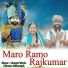 Mangal Singh, Kaluram Bikharniya