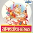 Malhari Shegar
