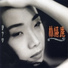 Sandy Lam