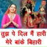 Kirti Singh