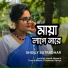Shoily Sutradhar