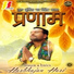 Harbhajan Hari