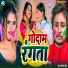 Devanand Deva