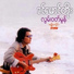 Khin Maung Toe