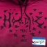 FRIX, ARCH