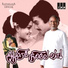 S Janaki