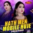Fozia Rani