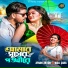 Afnan Antor, Koli Saha