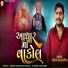 Viram Madhapar