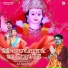 Ray Sahab Singh