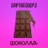 Дартвейдерз