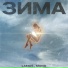 LAMOS, MAVID