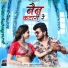 Chotu Singh Rawna