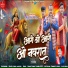 AJAY KARSH