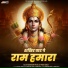 Narayan Patel, Prem Salvi