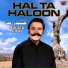 Haider Rind