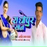 Arvind Lal Yadav