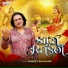 Puneet Khurana