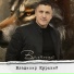 Владимир Курский