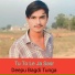 Deepu Bagdi Tunga