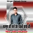 Rakesh Gome Jhopda