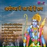 Satish Dehra