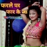 jay kumar jay