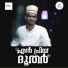 Firdhous Kaliyaroad