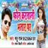 Rohit Rudra