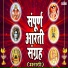 Mahesh Hiremath, Shubhangi Joshi