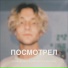 коля коля