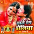 Kajal Shree