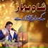 Faiz Ali Faiz