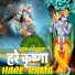 Rashmi Yogini