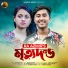 Ra Azmir