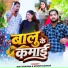 Ravi Sharma, Khushi Kakkar