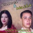 Cheb Kamel feat. Chaba Naila
