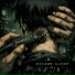NihilName