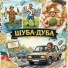 Команда Ч&П