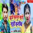 Arvind Anand