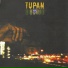 Tupan