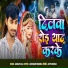 Kanhaiya Raj